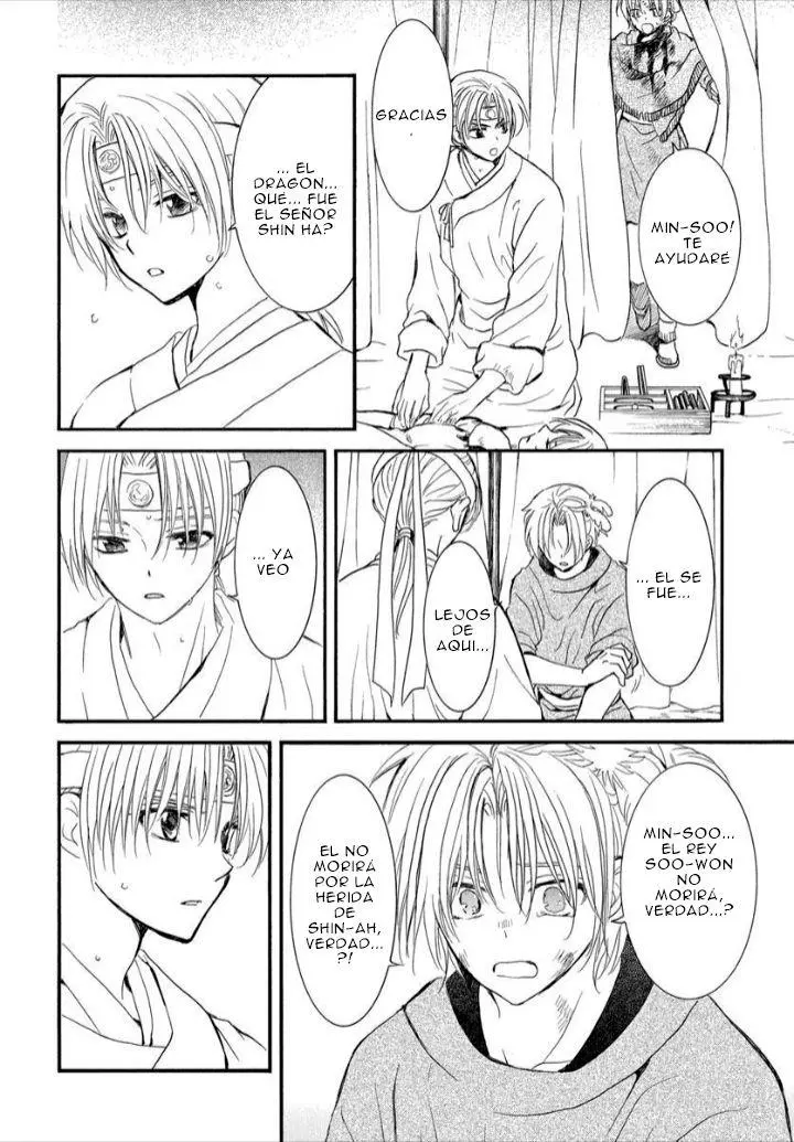 Akatsuki No Yona - Capítulo 251 - Página 4 - LectorTMOo