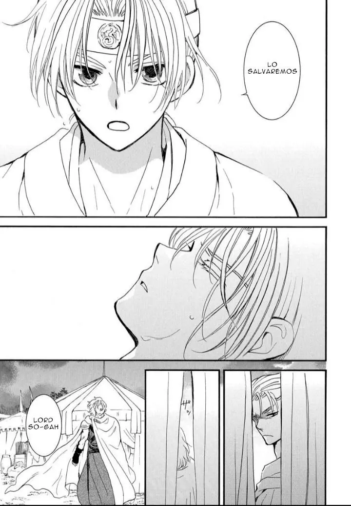 Akatsuki No Yona - Capítulo 251 - Página 5 - LectorTMOo
