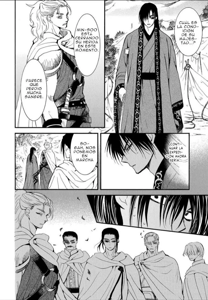 Akatsuki No Yona - Capítulo 251 - Página 6 - LectorTMOo