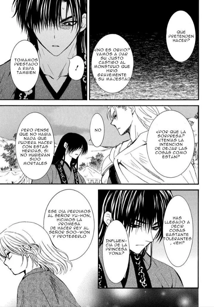 Akatsuki No Yona - Capítulo 251 - Página 7 - LectorTMOo