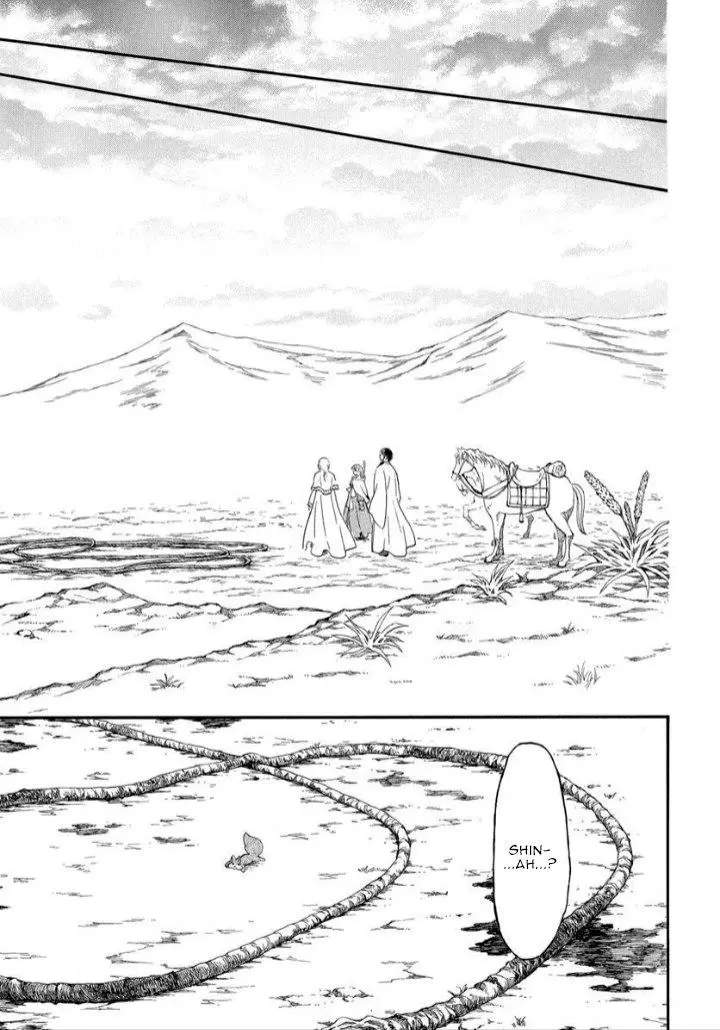 Akatsuki No Yona - Capítulo 251 - Página 9 - LectorTMOo