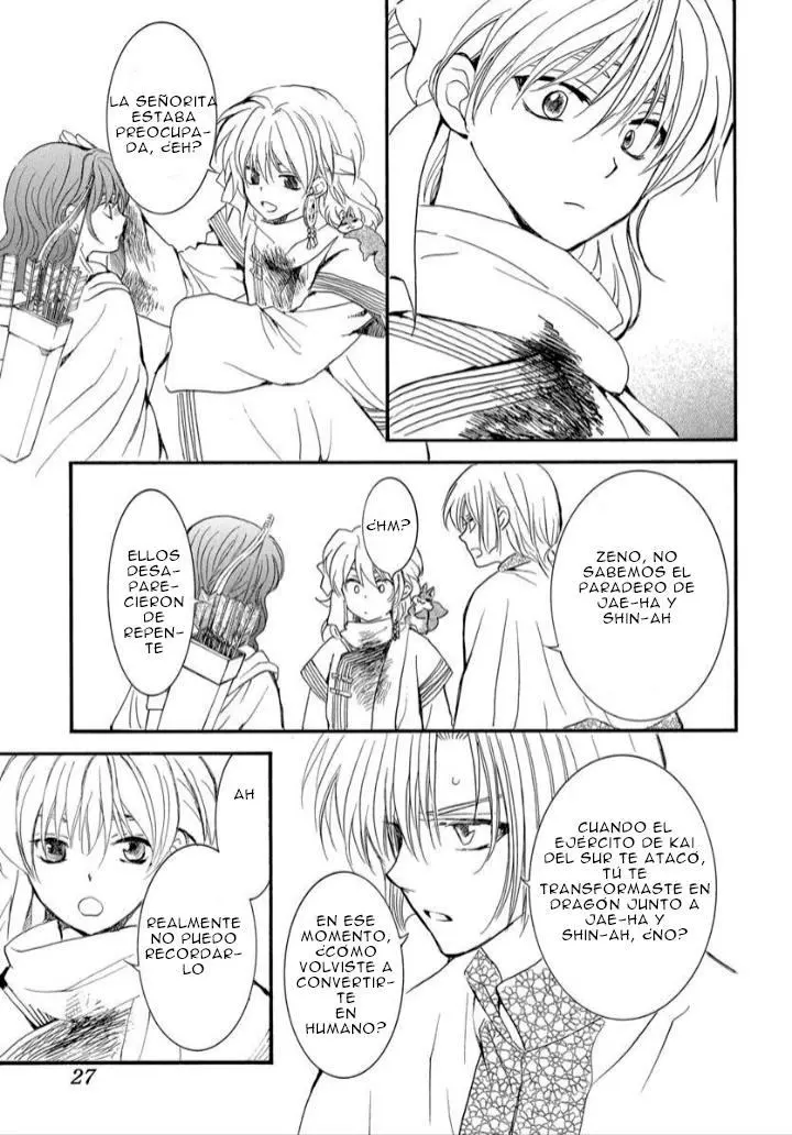 Akatsuki No Yona - Capítulo 251 - Página 17 - LectorTMOo