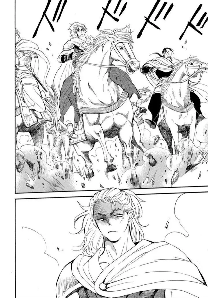 Akatsuki No Yona - Capítulo 251 - Página 22 - LectorTMOo
