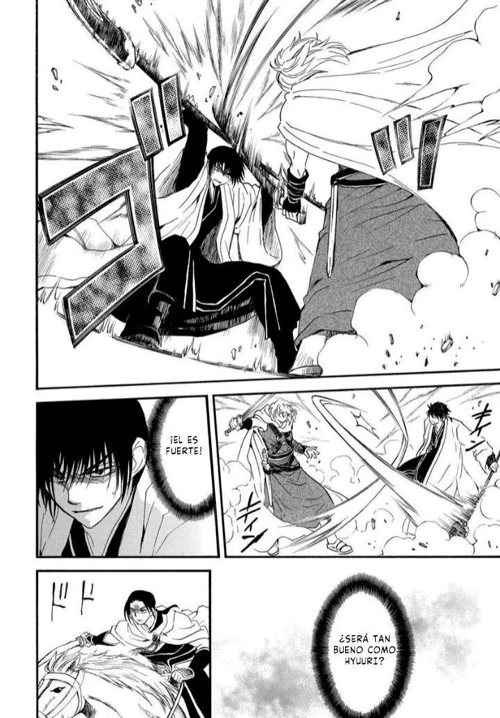 Akatsuki No Yona - Capítulo 252 - Página 7 - LectorTMOo