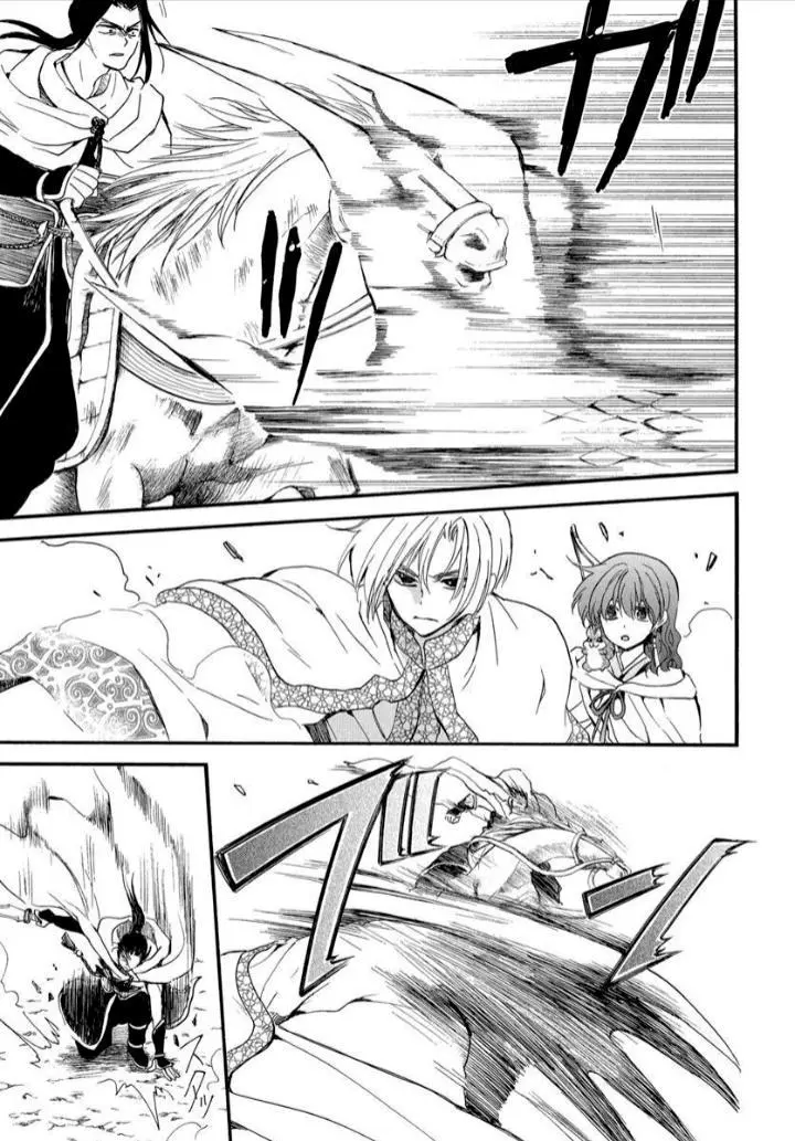 Akatsuki No Yona - Capítulo 252 - Página 8 - LectorTMOo