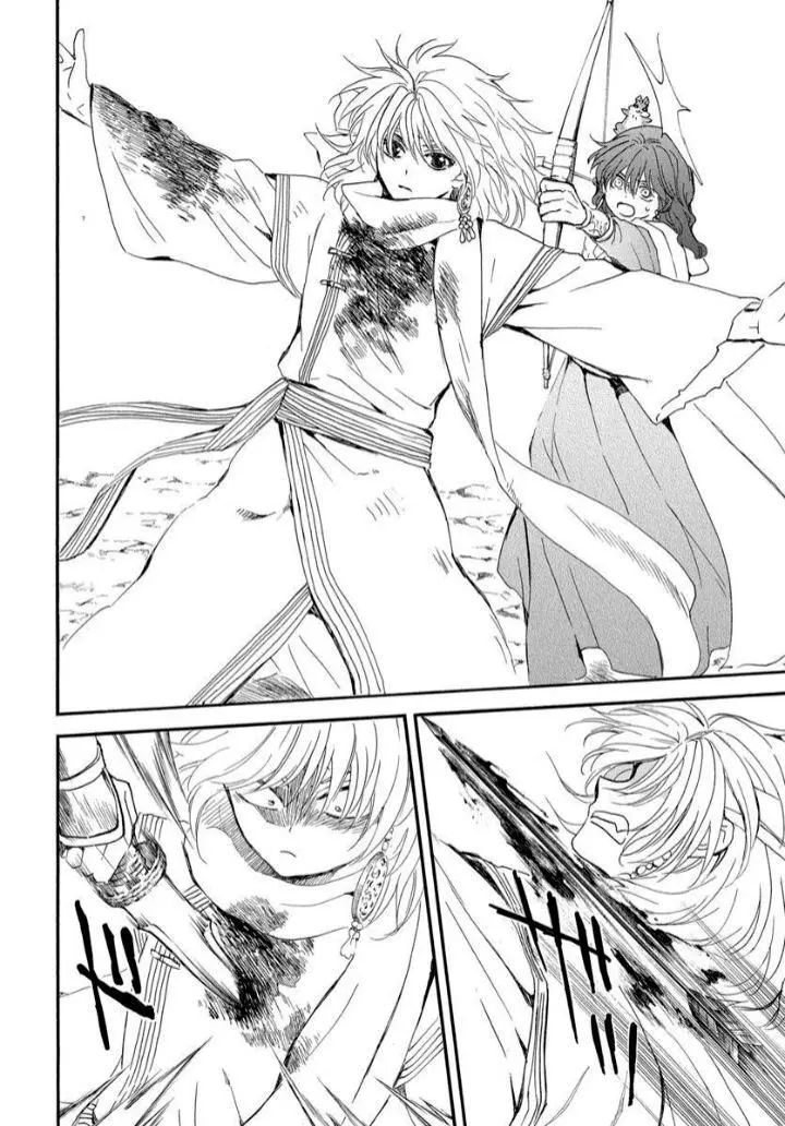 Akatsuki No Yona - Capítulo 252 - Página 13 - LectorTMOo