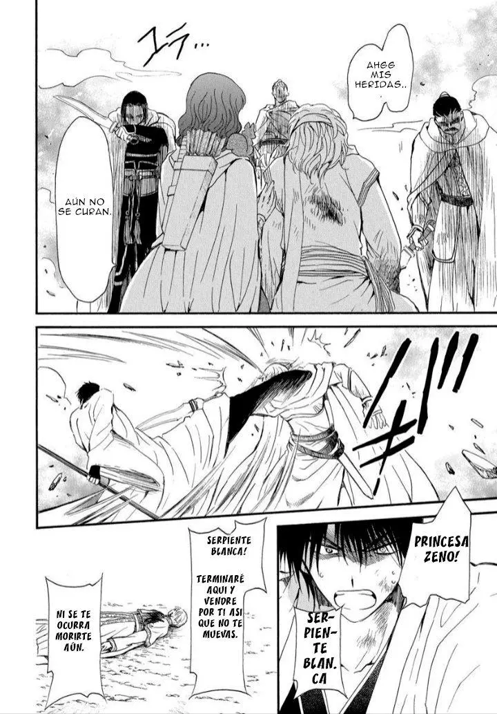Akatsuki No Yona - Capítulo 252 - Página 15 - LectorTMOo