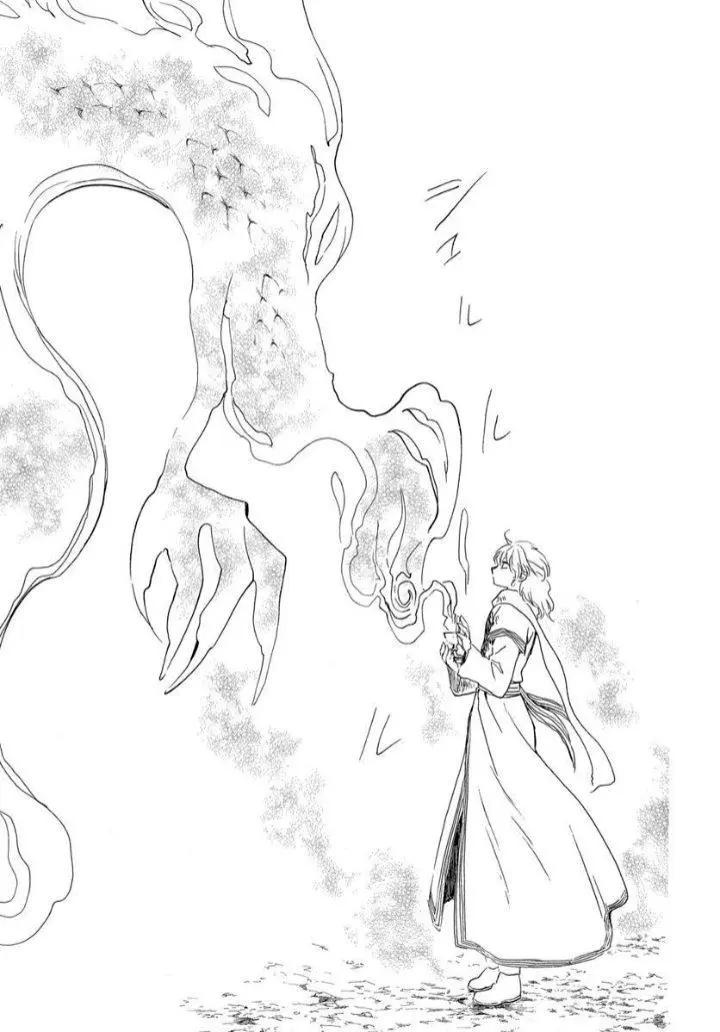 Akatsuki No Yona - Capítulo 252 - Página 29 - LectorTMOo