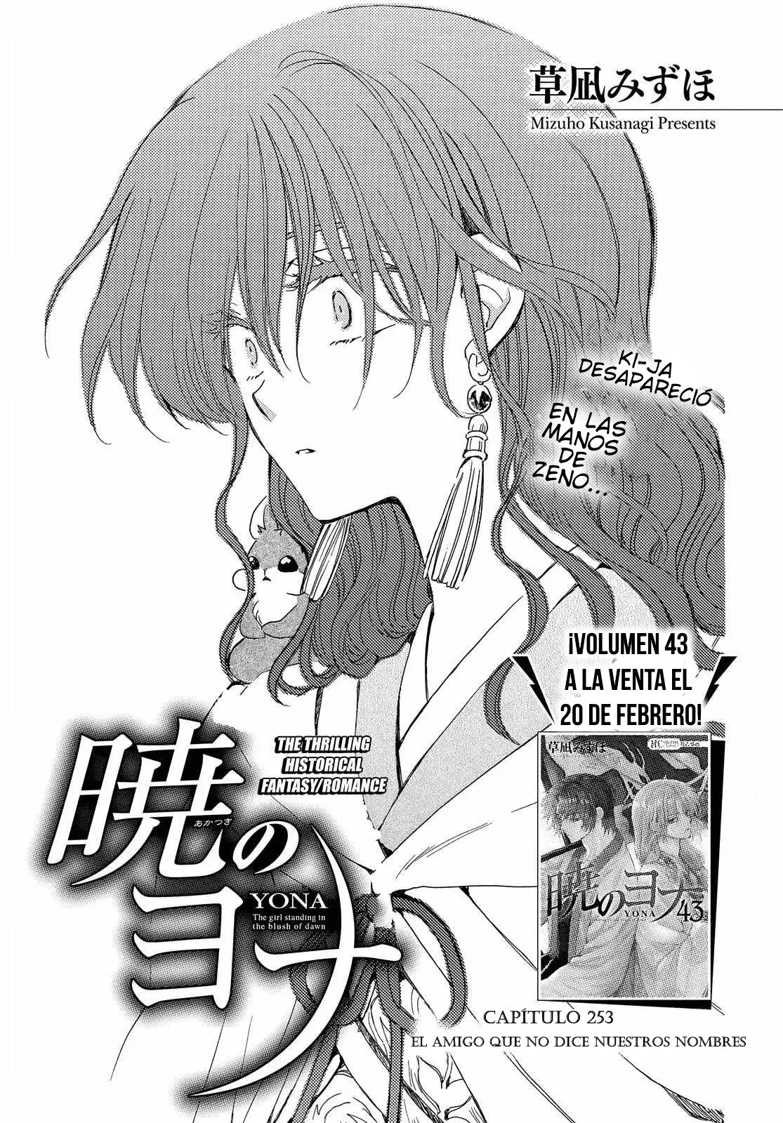 Akatsuki No Yona - Capítulo 253 - Página 3 - LectorTMOo