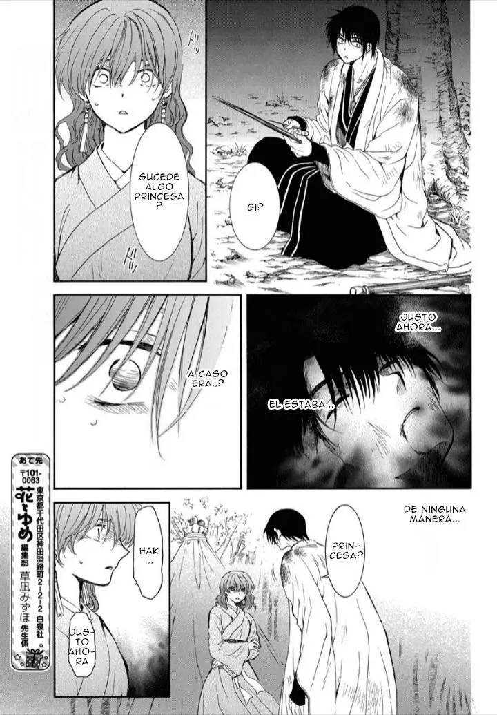 Akatsuki No Yona - Capítulo 254 - Página 20 - LectorTMOo