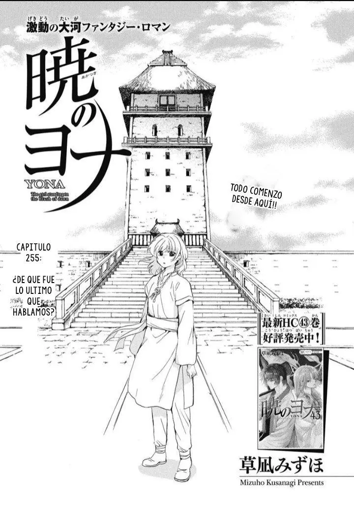 Akatsuki No Yona - Capítulo 255 - Página 2 - LectorTMOo