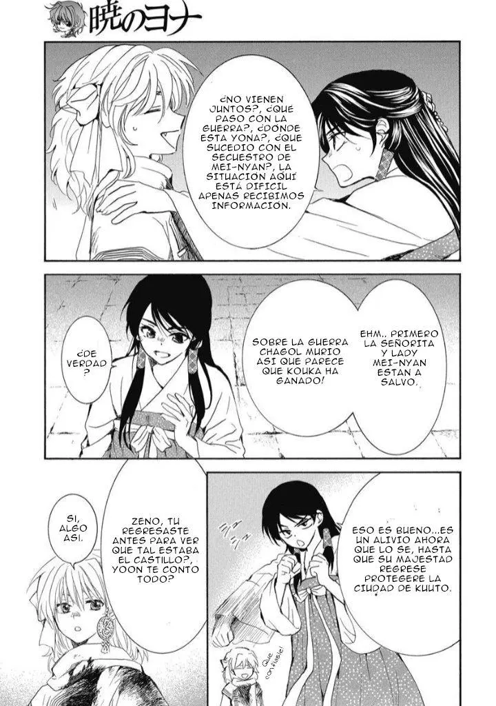 Akatsuki No Yona - Capítulo 255 - Página 6 - LectorTMOo