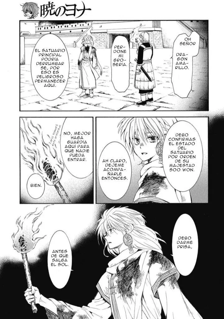 Akatsuki No Yona - Capítulo 255 - Página 13 - LectorTMOo
