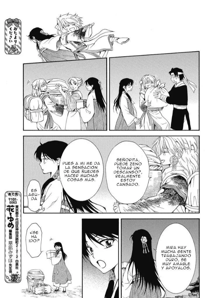 Akatsuki No Yona - Capítulo 256 - Página 10 - LectorTMOo