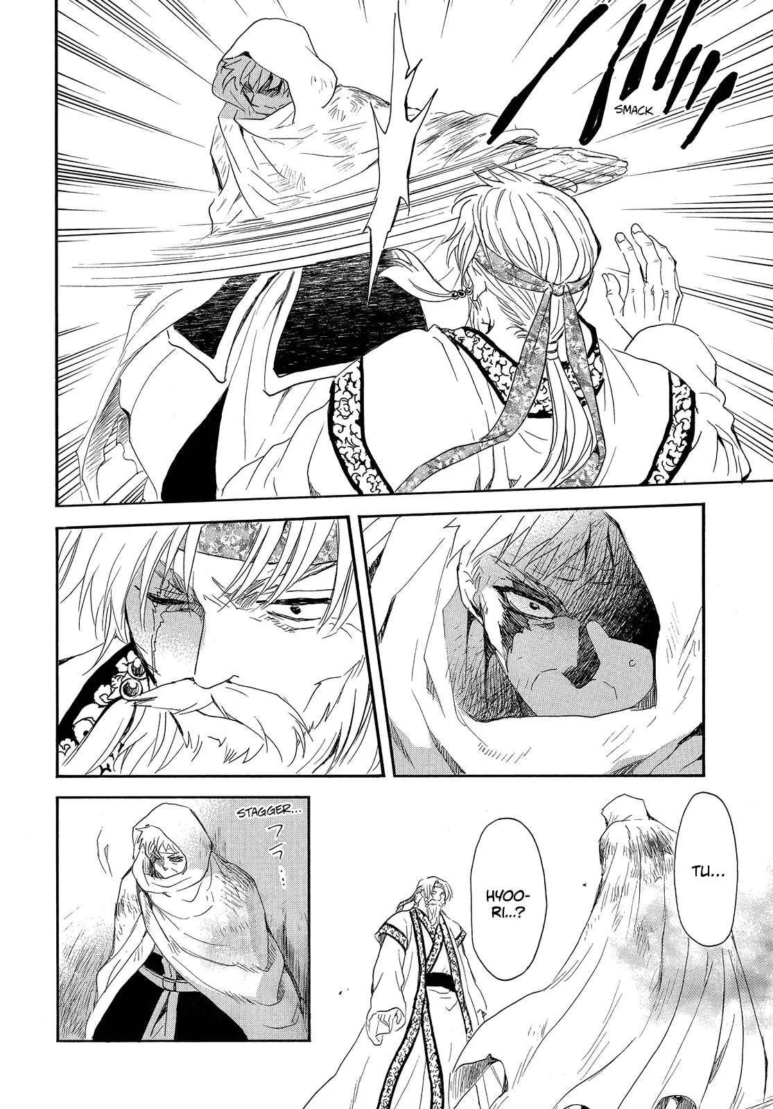 Akatsuki No Yona - Capítulo 258 - Página 9 - LectorTMOo