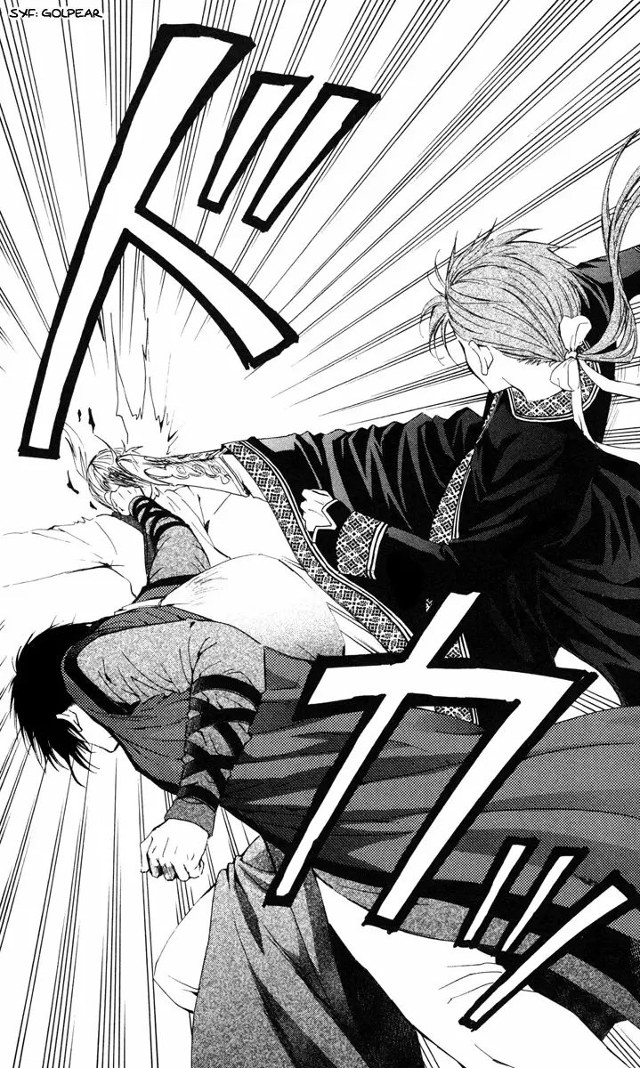 Akatsuki No Yona - Capítulo 26 - Página 32 - LectorTMOo