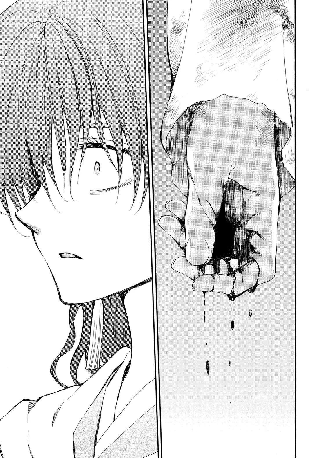 Akatsuki No Yona - Capítulo 260 - Página 17 - LectorTMOo