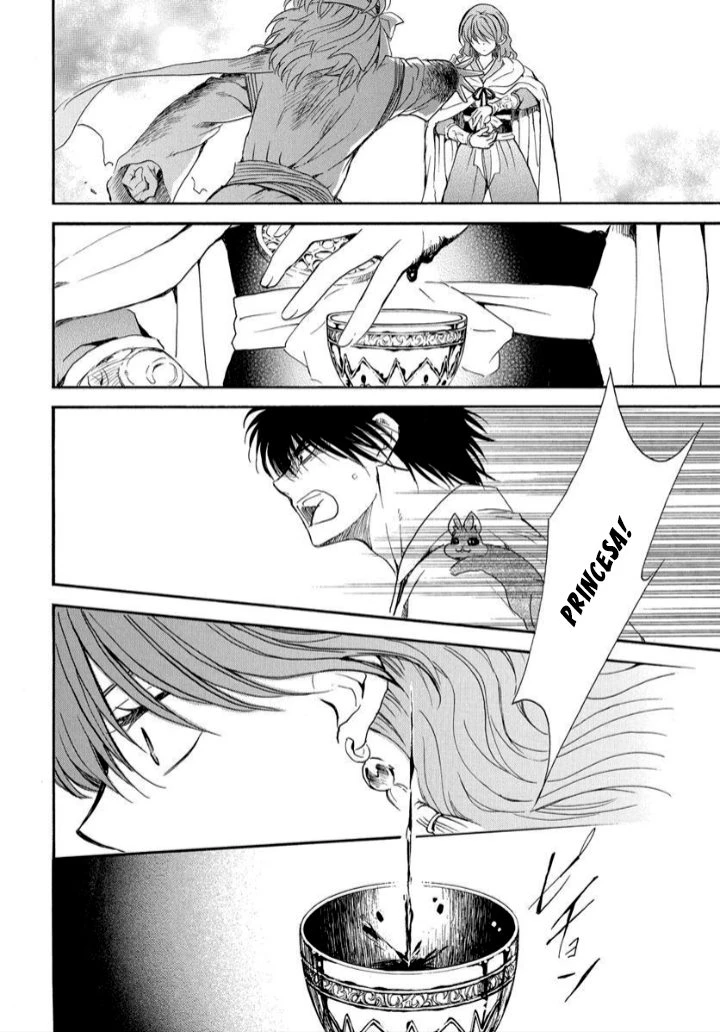 Akatsuki No Yona - Capítulo 261 - Página 12 - LectorTMOo