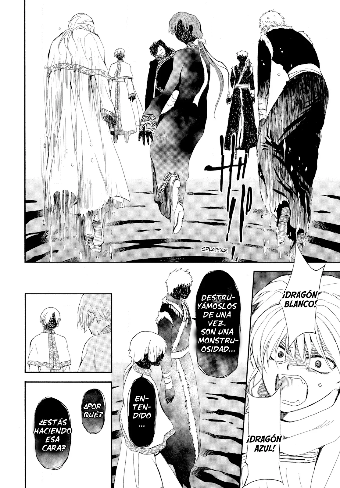 Akatsuki No Yona - Capítulo 266 - Página 13 - LectorTMOo
