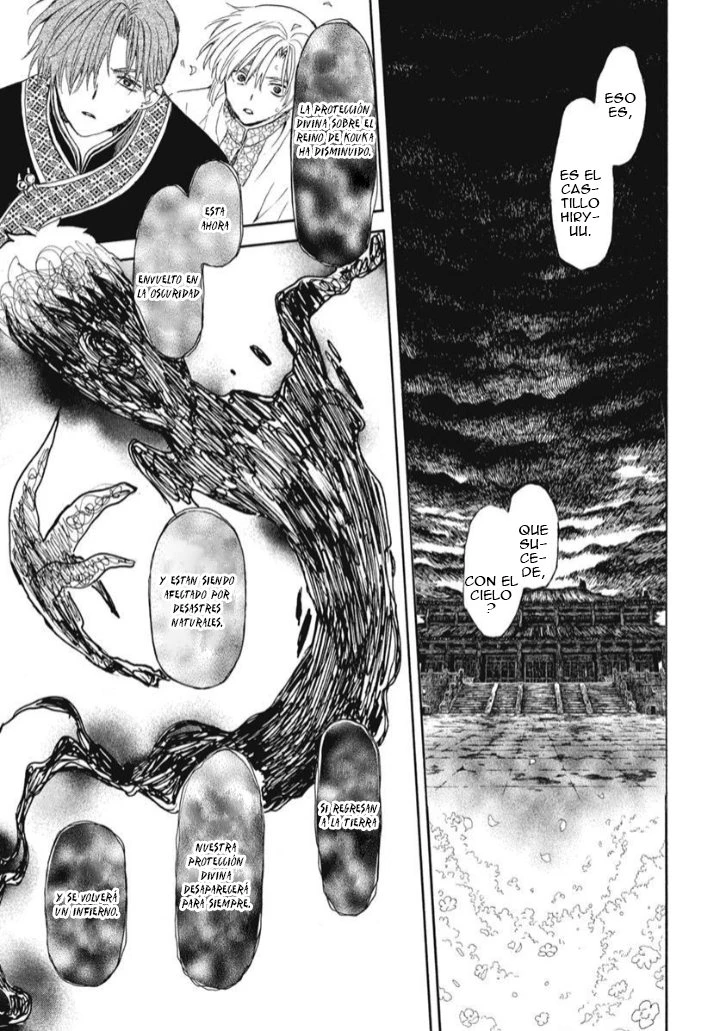 Akatsuki No Yona - Capítulo 267 - Página 16 - LectorTMOo