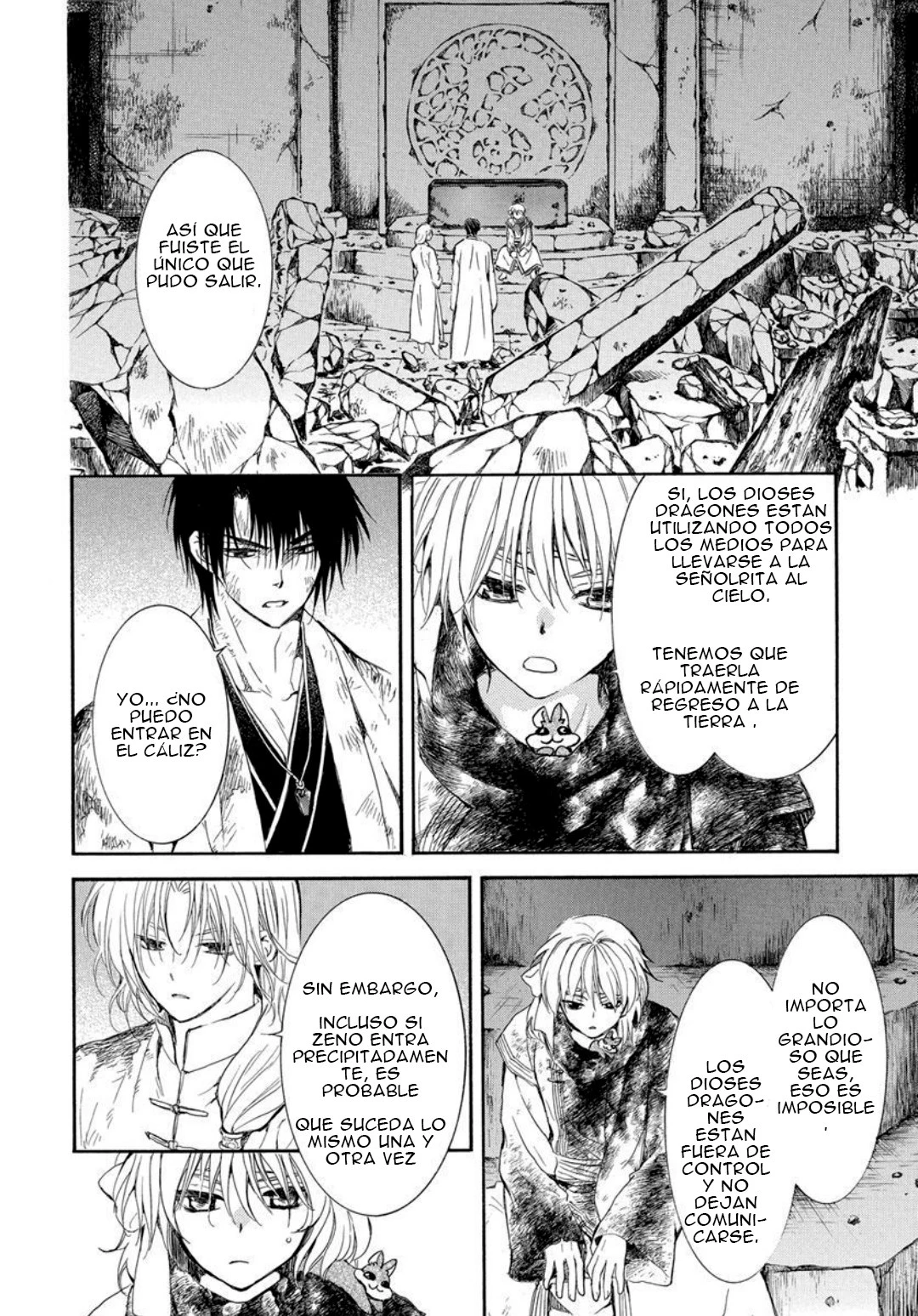 Akatsuki No Yona - Capítulo 268 - Página 15 - LectorTMOo