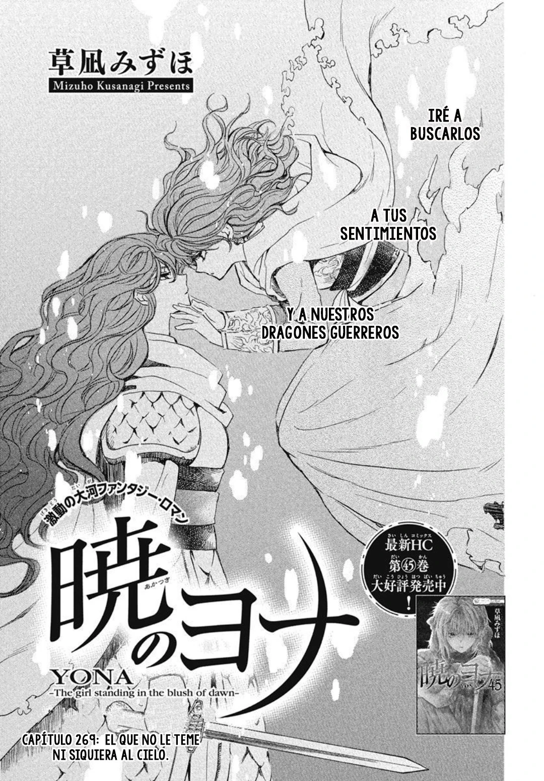 Akatsuki No Yona - Capítulo 269 - Página 2 - LectorTMOo