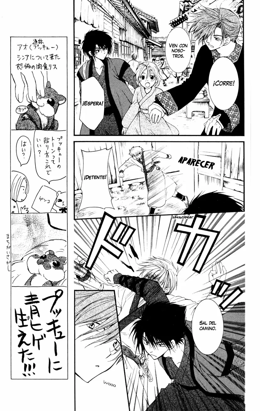 Akatsuki No Yona - Capítulo 27 - Página 7 - LectorTMOo