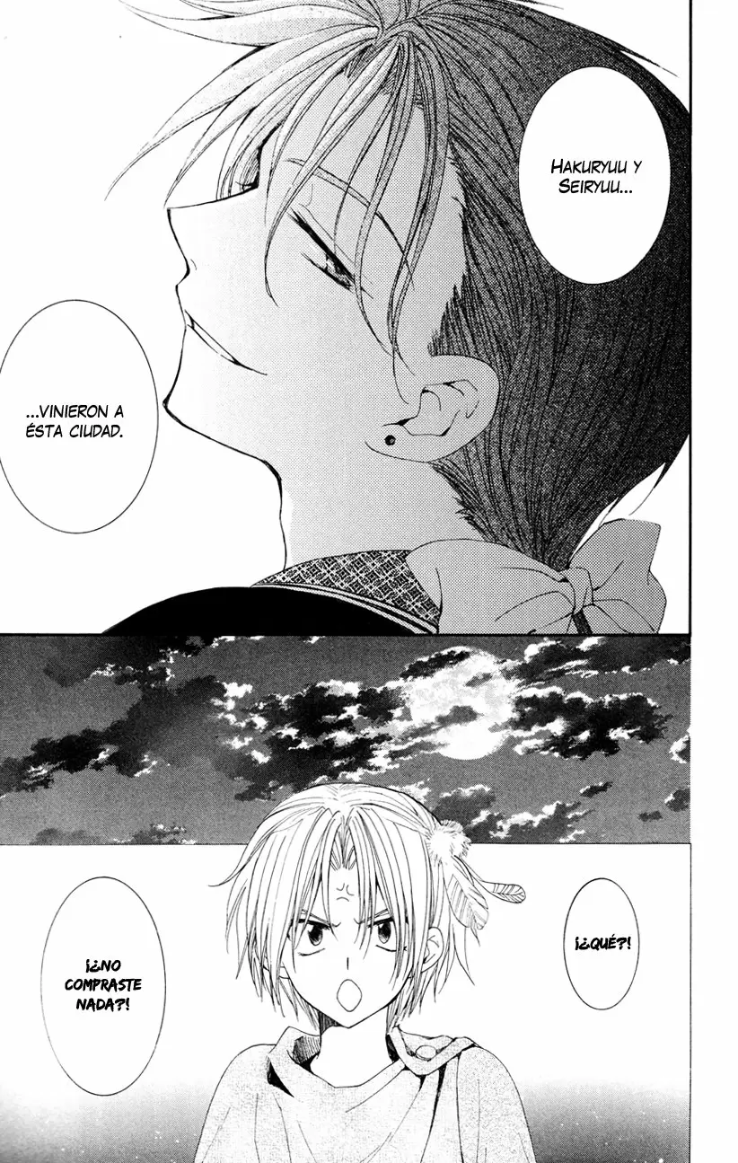 Akatsuki No Yona - Capítulo 27 - Página 13 - LectorTMOo
