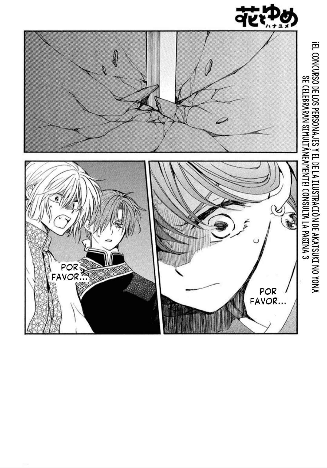 Akatsuki No Yona - Capítulo 271 - Página 4 - LectorTMOo