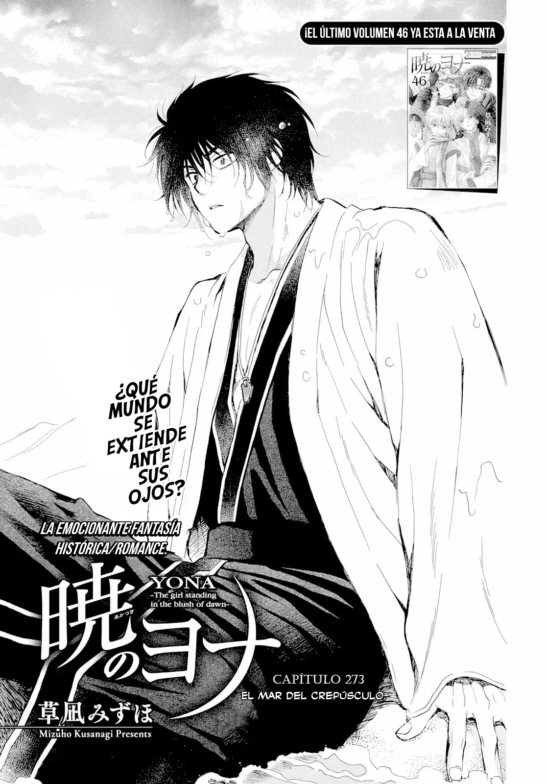 Akatsuki No Yona - Capítulo 273 - Página 5 - LectorTMOo