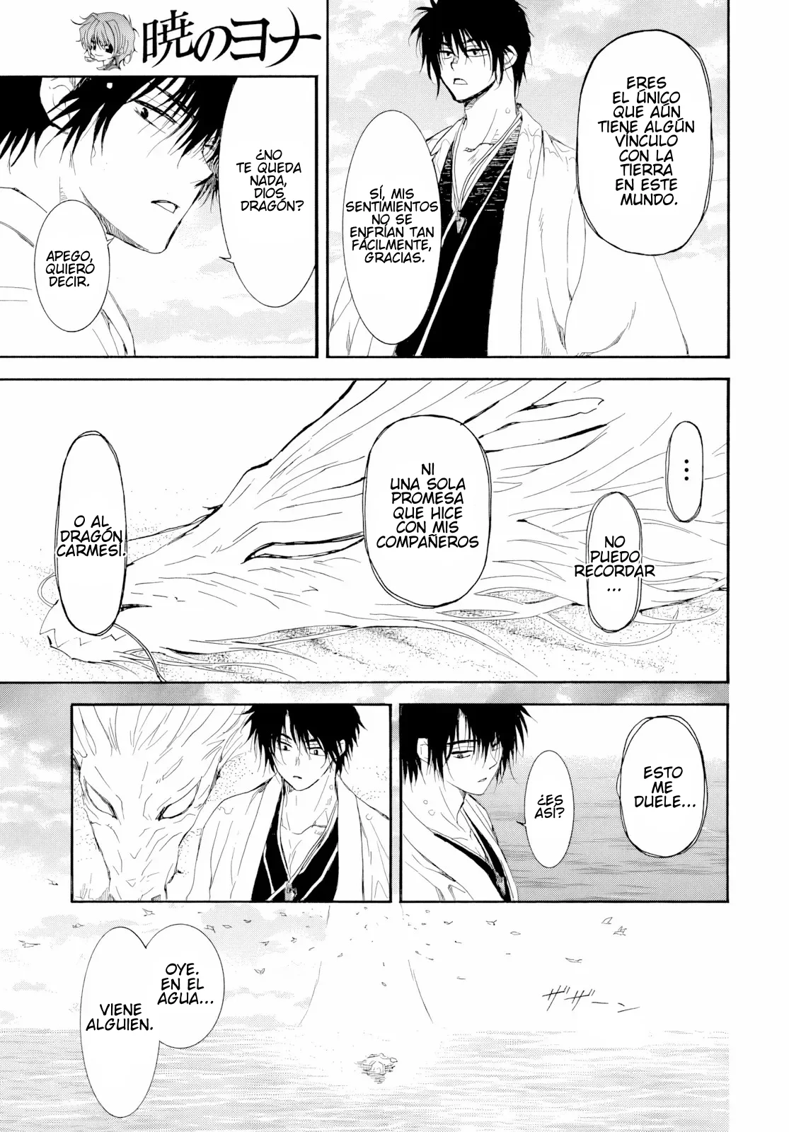 Akatsuki No Yona - Capítulo 273 - Página 13 - LectorTMOo
