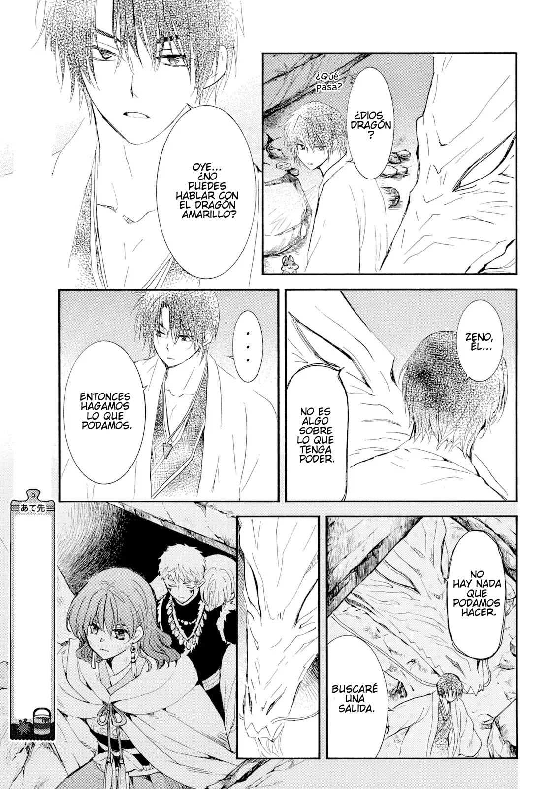 Akatsuki No Yona - Capítulo 274 - Página 8 - LectorTMOo