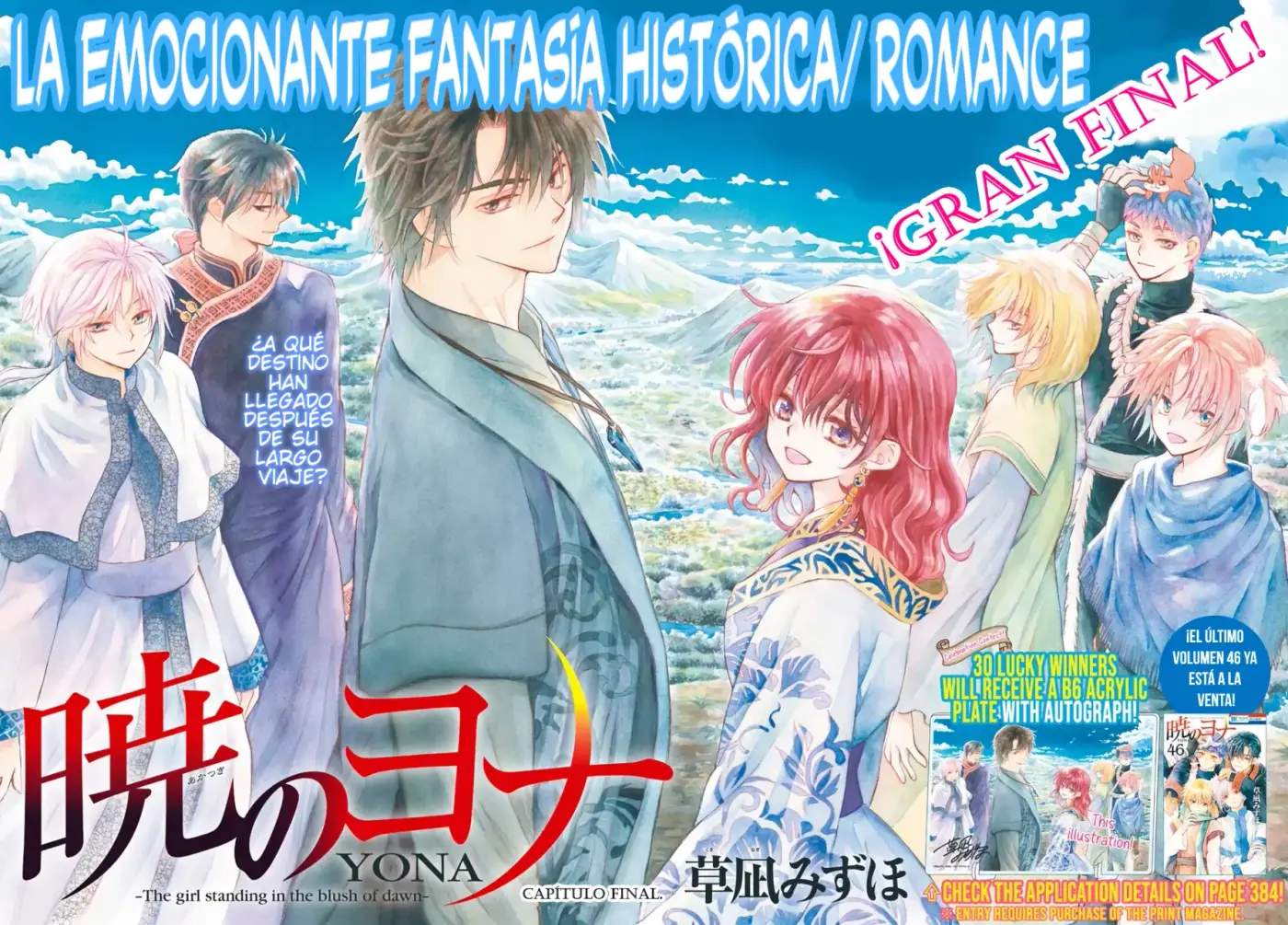 Akatsuki No Yona - Capítulo 276 - Página 4 - LectorTMOo