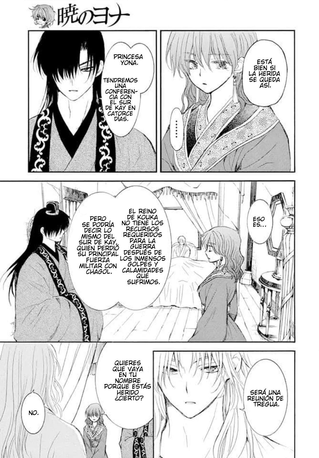 Akatsuki No Yona - Capítulo 276 - Página 13 - LectorTMOo