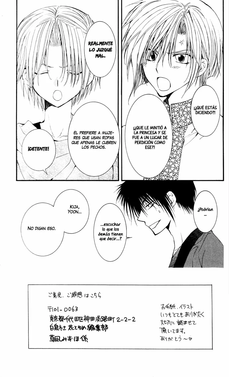 Akatsuki No Yona - Capítulo 28 - Página 3 - LectorTMOo