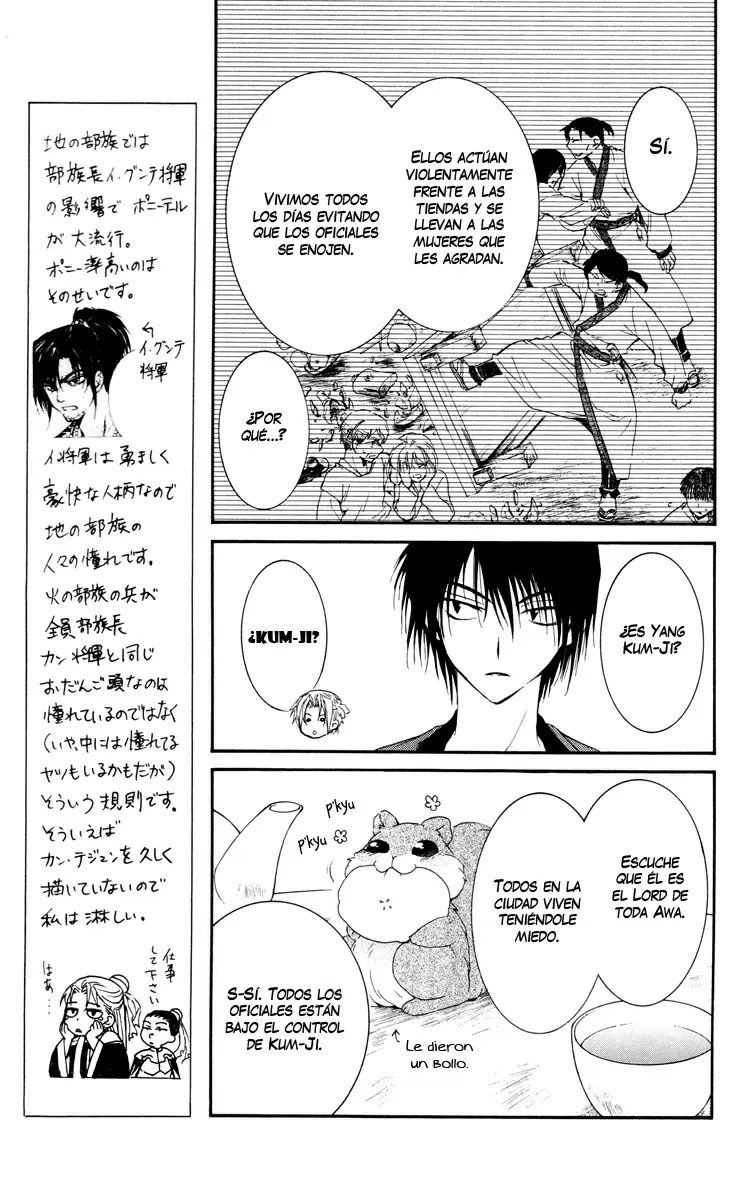 Akatsuki No Yona - Capítulo 28 - Página 9 - LectorTMOo