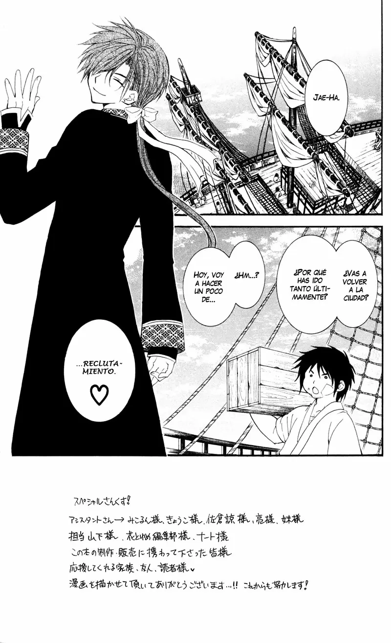 Akatsuki No Yona - Capítulo 29 - Página 5 - LectorTMOo