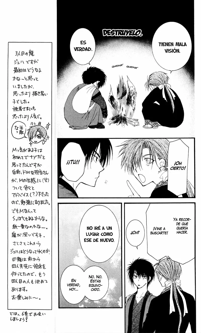 Akatsuki No Yona - Capítulo 29 - Página 11 - LectorTMOo