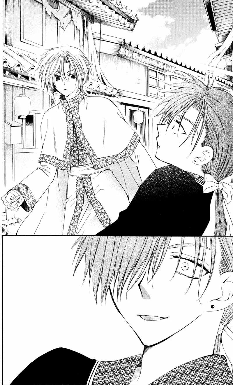 Akatsuki No Yona - Capítulo 29 - Página 18 - LectorTMOo