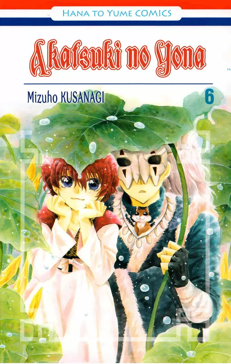 Akatsuki No Yona - Capítulo 30 - Página 3 - LectorTMOo