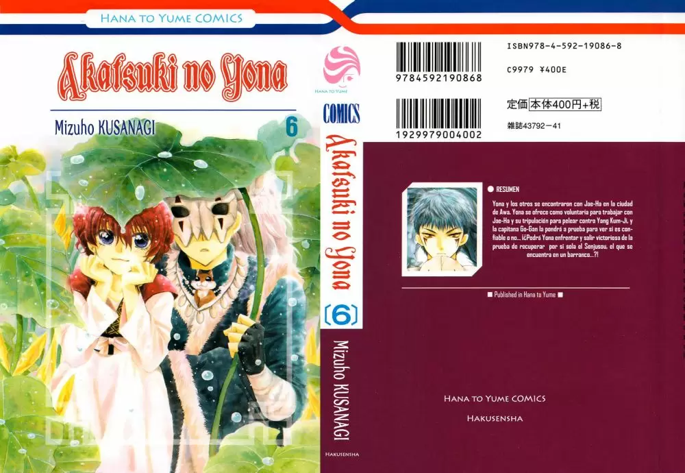 Akatsuki No Yona - Capítulo 30 - Página 4 - LectorTMOo