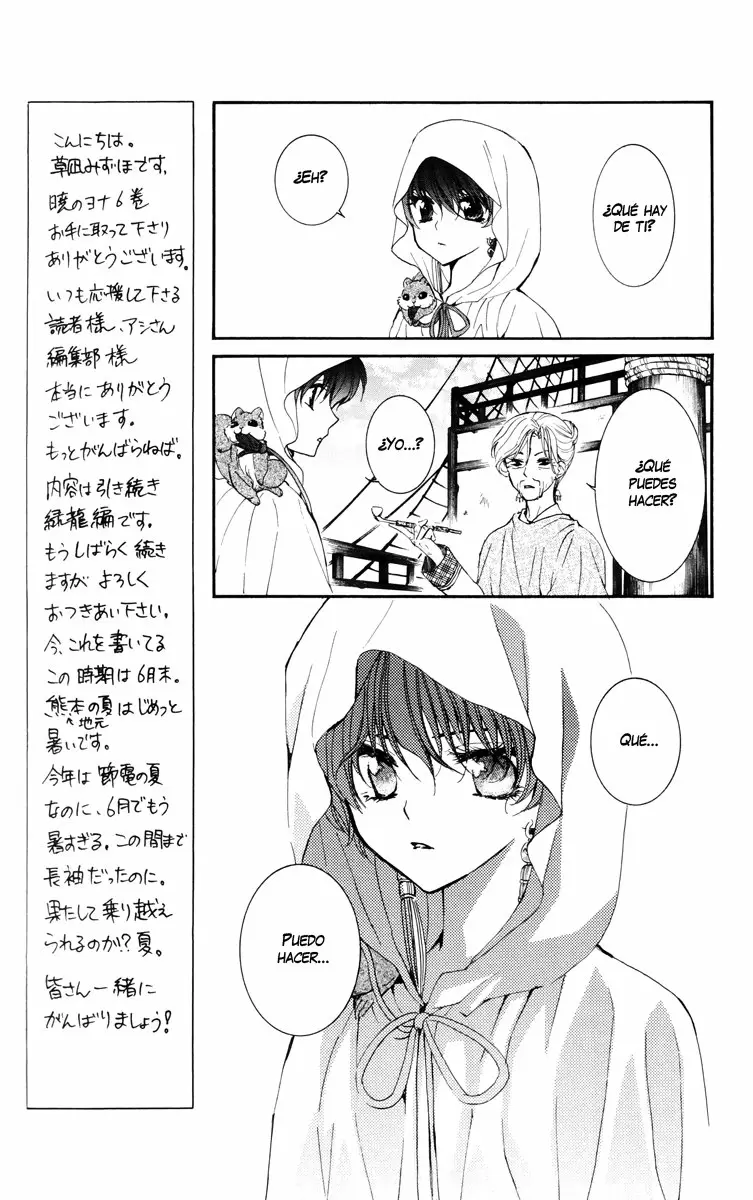 Akatsuki No Yona - Capítulo 30 - Página 33 - LectorTMOo