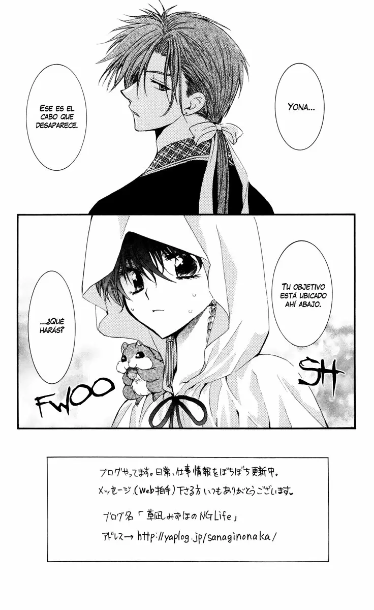 Akatsuki No Yona - Capítulo 31 - Página 3 - LectorTMOo