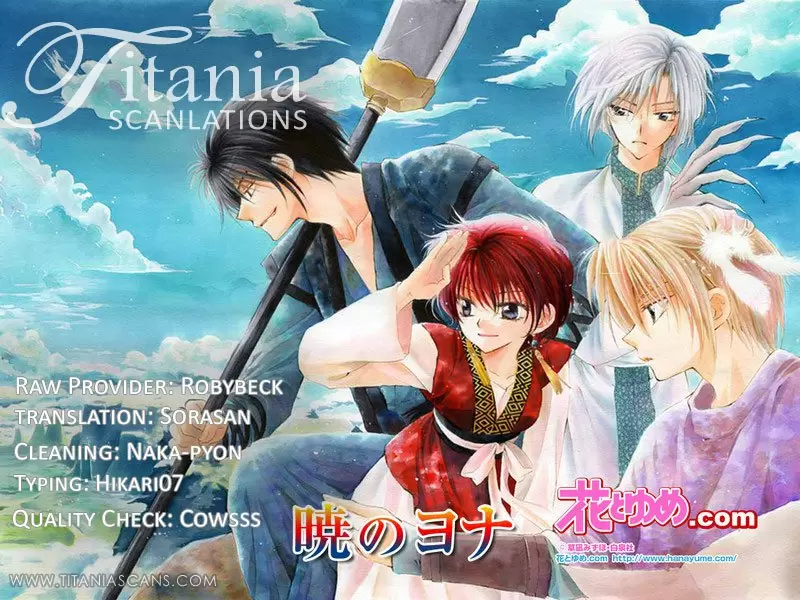 Akatsuki No Yona - Capítulo 32 - Página 2 - LectorTMOo