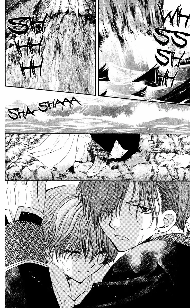 Akatsuki No Yona - Capítulo 32 - Página 10 - LectorTMOo