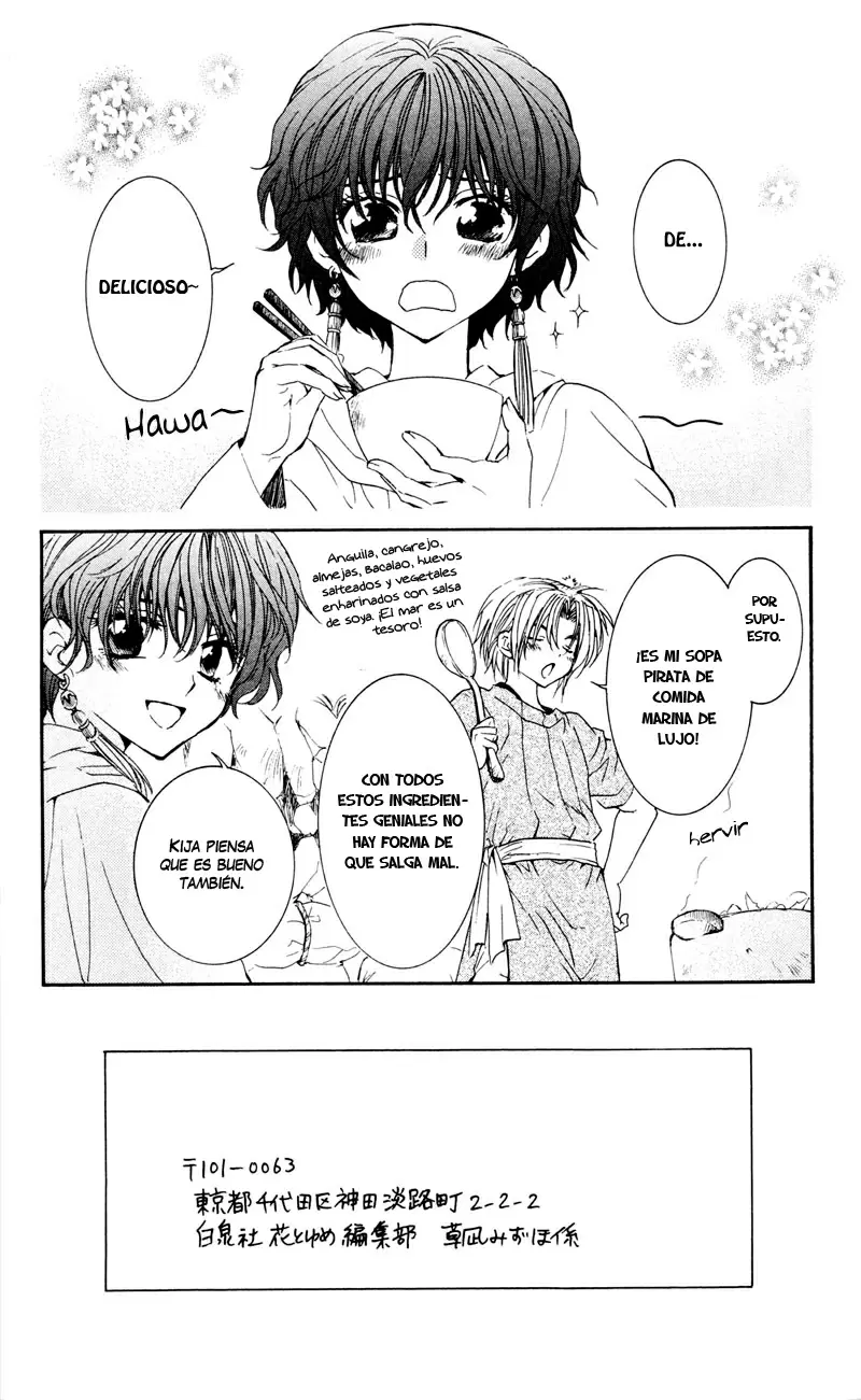 Akatsuki No Yona - Capítulo 33 - Página 4 - LectorTMOo