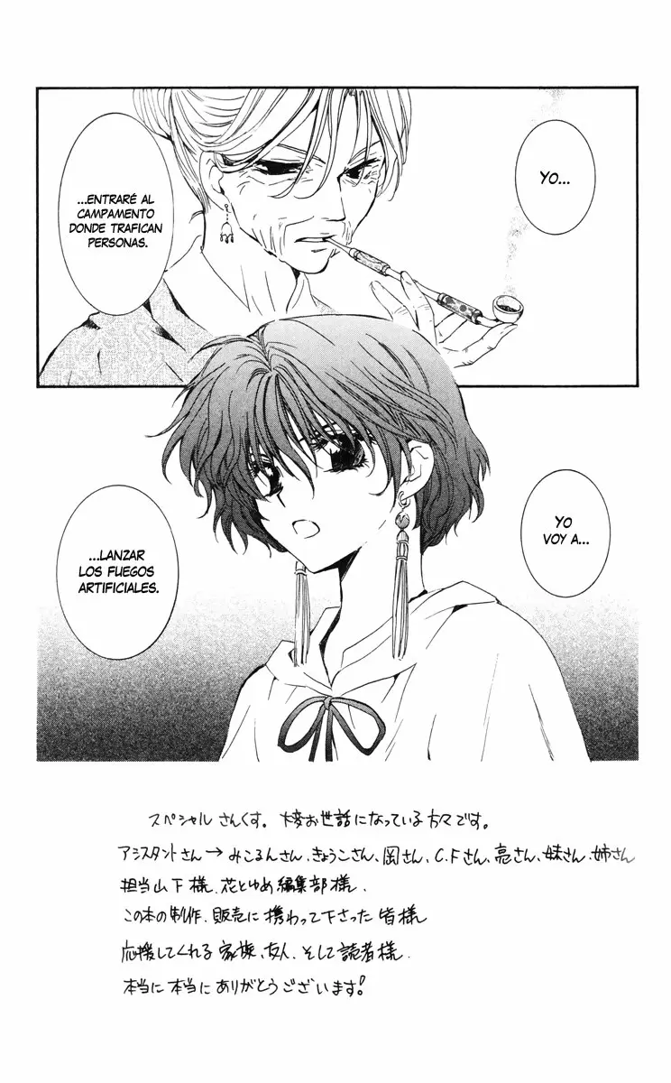 Akatsuki No Yona - Capítulo 34 - Página 4 - LectorTMOo