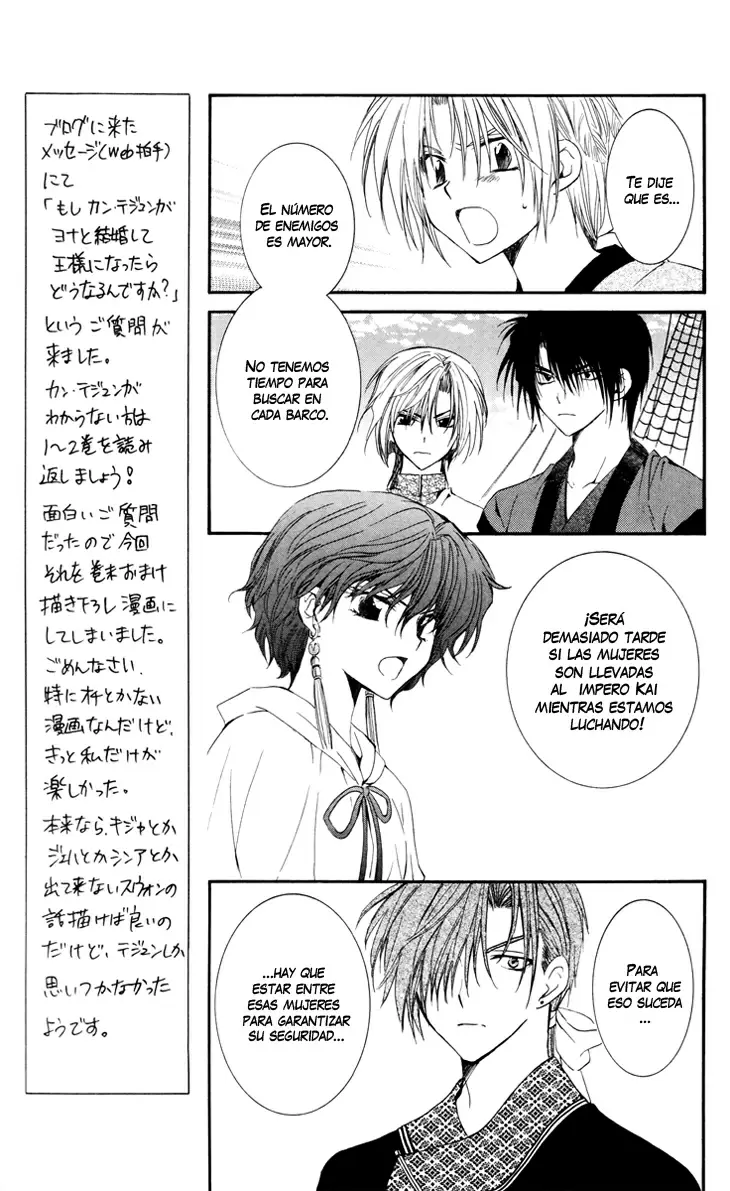Akatsuki No Yona - Capítulo 34 - Página 7 - LectorTMOo