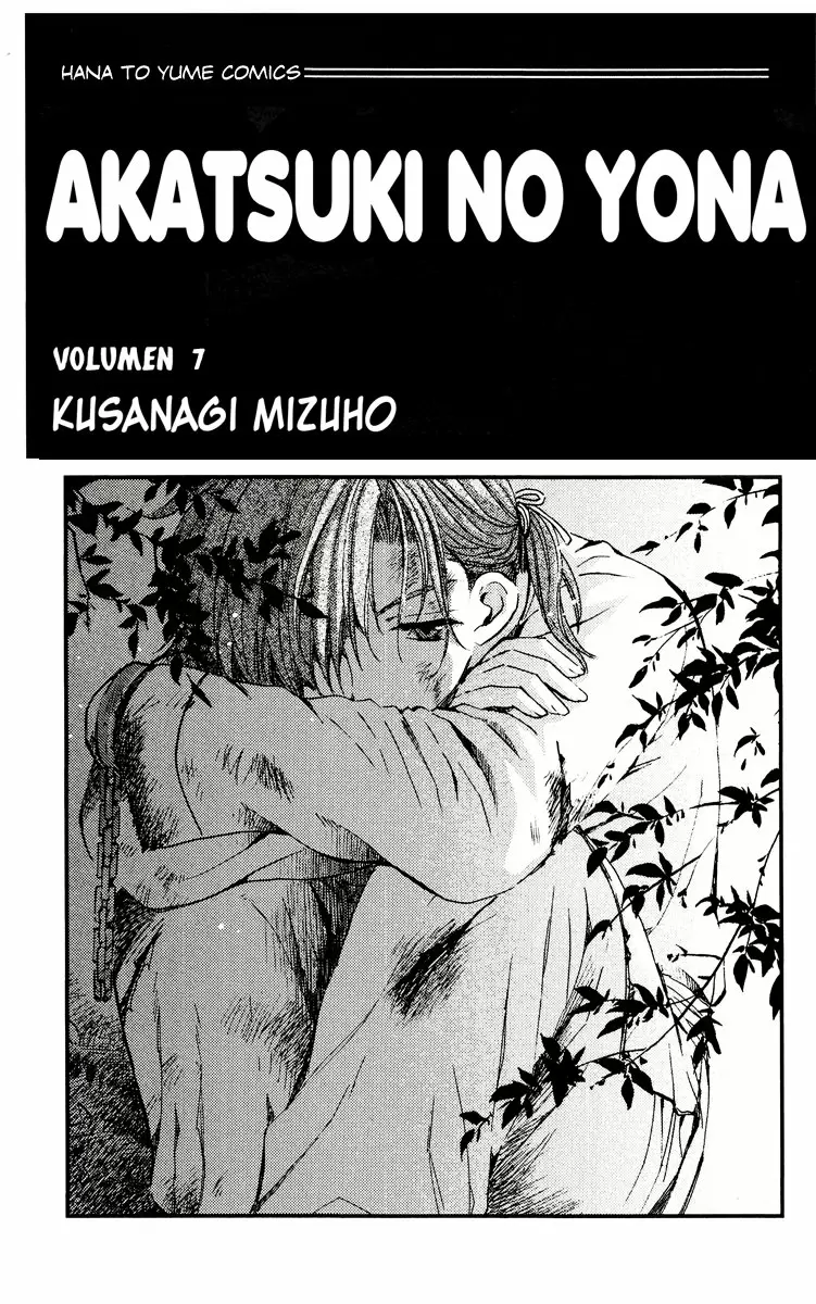 Akatsuki No Yona - Capítulo 36 - Página 4 - LectorTMOo