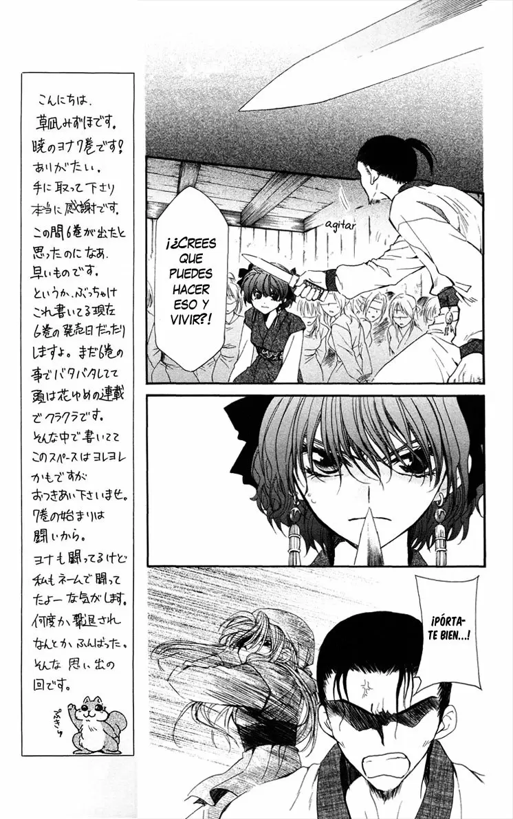 Akatsuki No Yona - Capítulo 36 - Página 12 - LectorTMOo